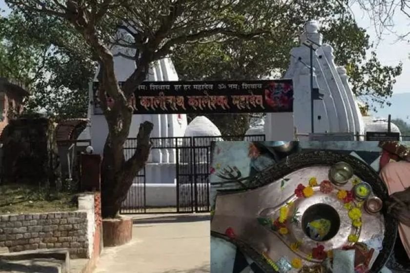 Kaleshwar Mahadev Temple – Amb